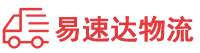邵阳到延长县物流公司